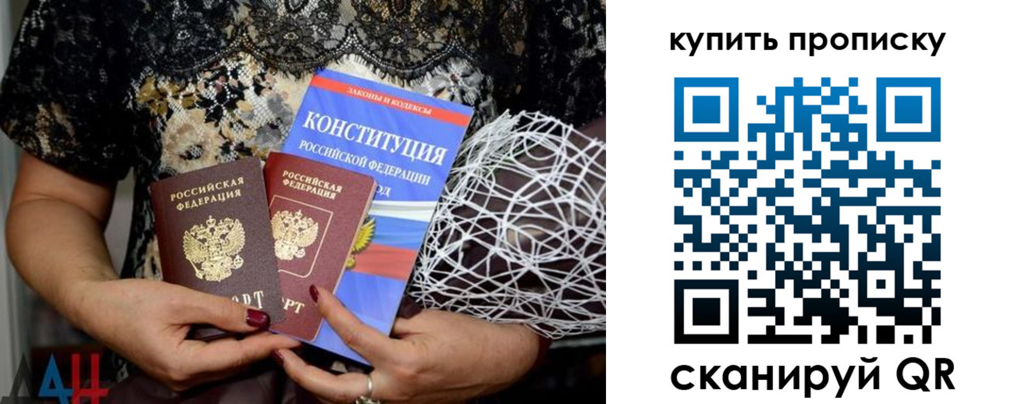 временная регистрация для школы в Орехово-Зуево