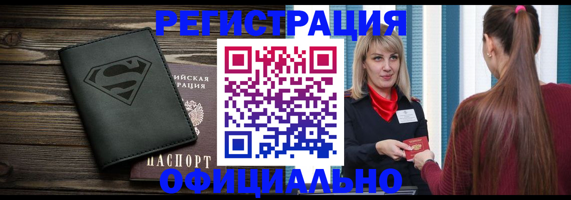 найти адрес прописки в Орехово-Зуево