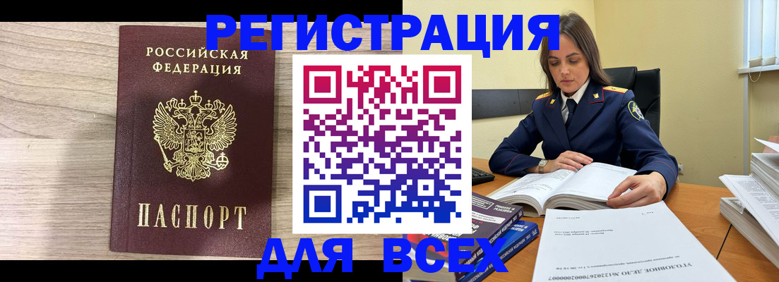 временная регистрация госуслуги в Орехово-Зуево
